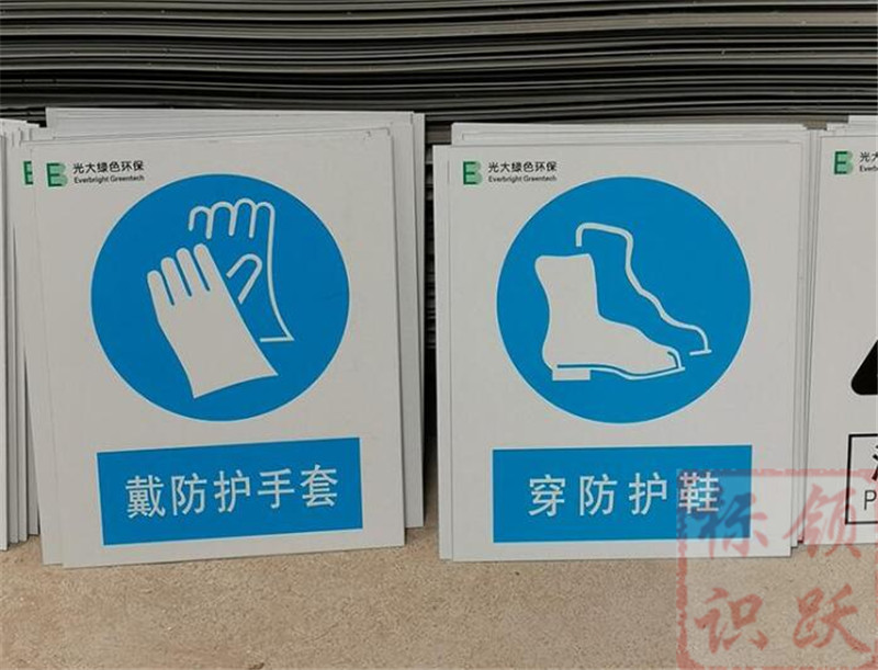 1590158542533594.jpg 电力卢龙标牌制作07.jpg